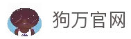 狗万·(中国区)有限公司官网